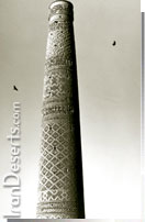 میل خسروگرد